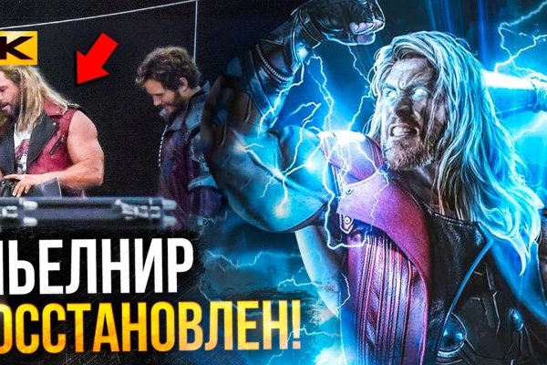 Не заходит на кракен