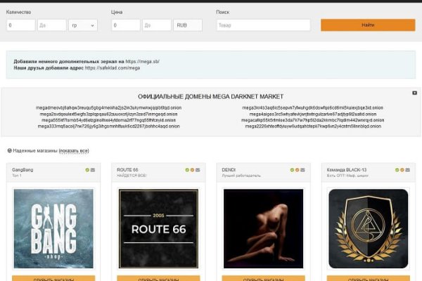 Tor kraken маркет