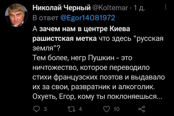Ссылка на кракен 11