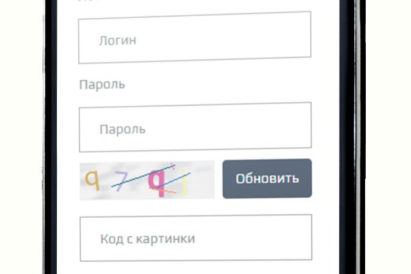 Кракен тор ссылка онлайн