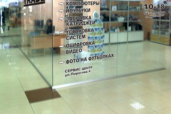Kra41.cc Вход на сайт главная страница