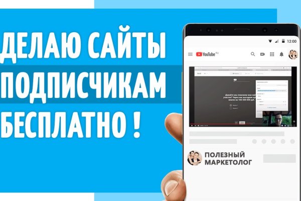 Кракен соль