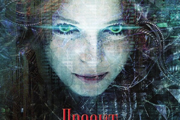 Kraken17at