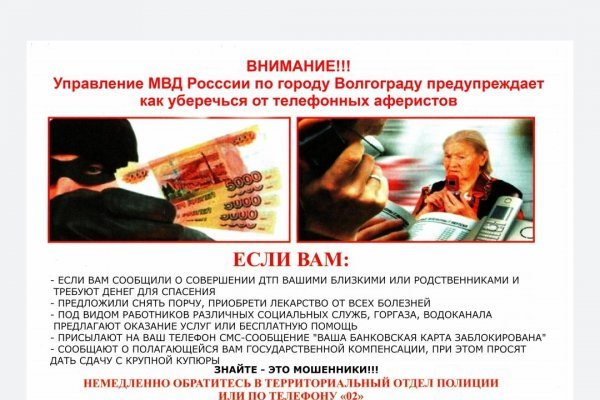 Кракен клирнет