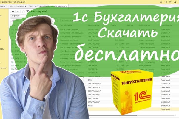 Кракен вход рабочий