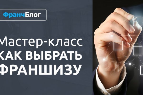 Кракен сайт магазин kraken clear com
