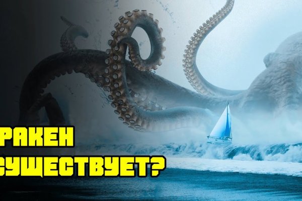 Kra39.cc Вход на сайт главная страница