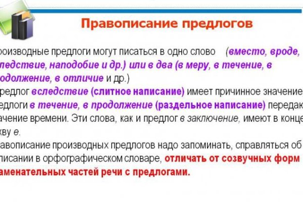 Kra43.cc Вход на сайт главная страница