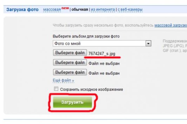 Кракен тор gigageek ru