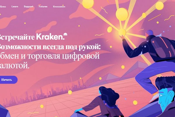 Kra37.cc Вход на сайт главная страница