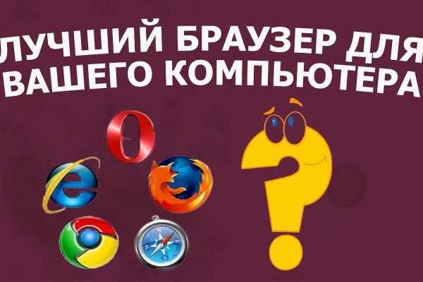 Картинка кракен маркетплейс