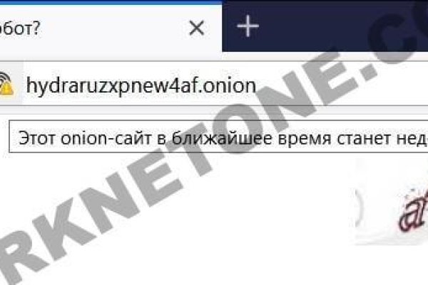 Рабочая ссылка на кракен в торе