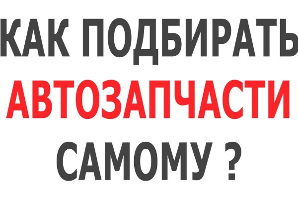 Как зарегистрироваться на сайте кракен