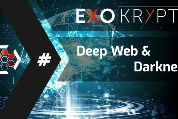 Kraken даркнет gigageek ru