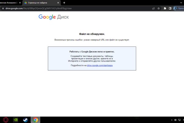 Почему не получается зайти на кракен