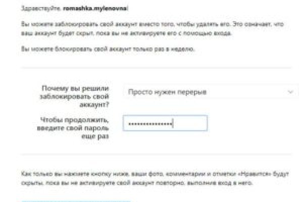Кракен зеркало 2