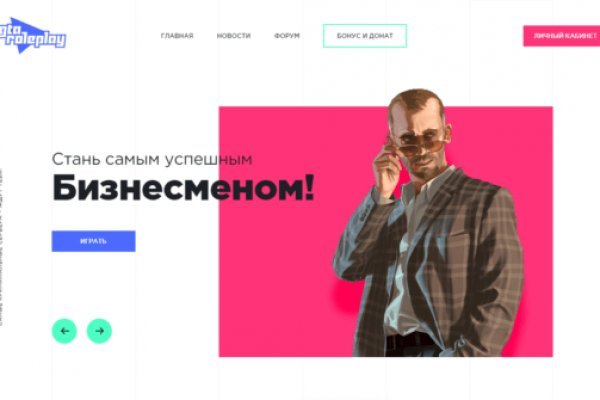 Кракен маркет только через тор