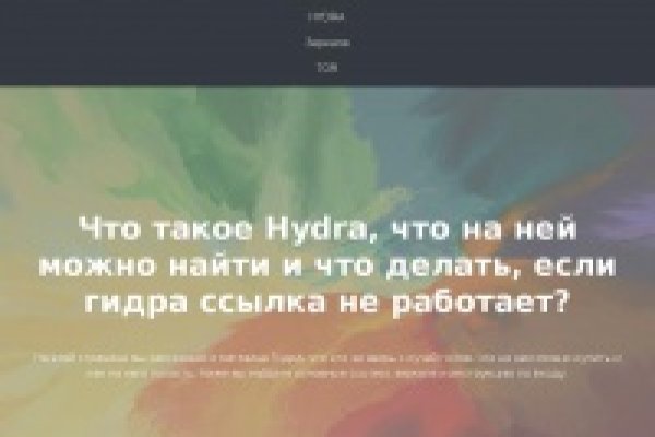 Kra46.cc Вход на сайт главная страница