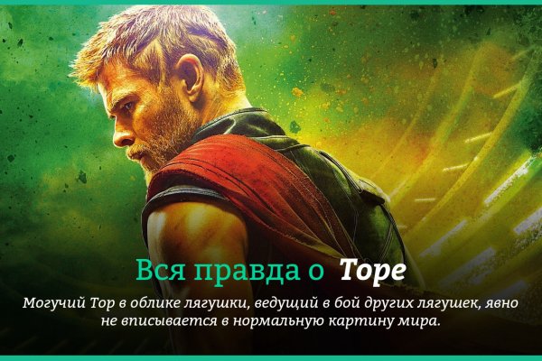 Кракен маркетплейс реклама текст