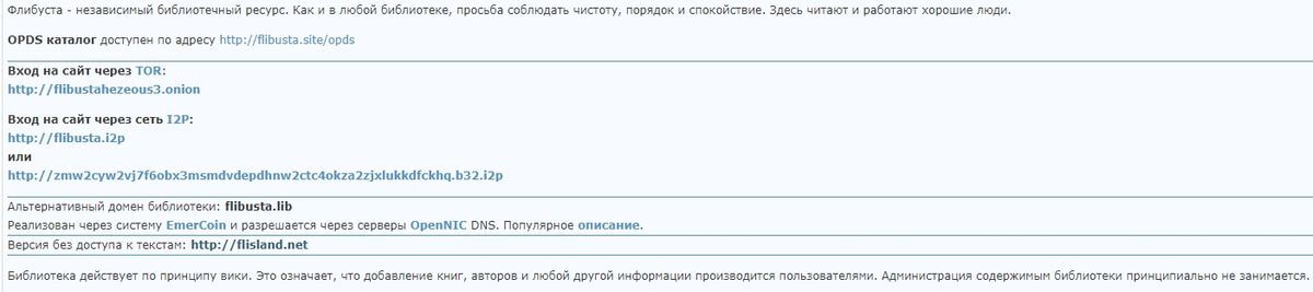 Кракен маркетплейс скачать