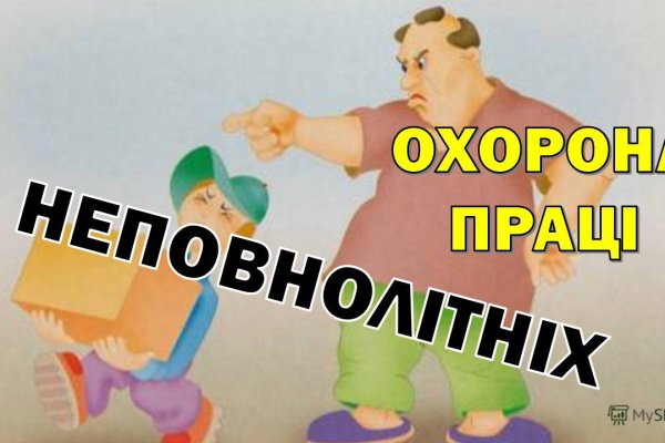 Кракен ссылка 25