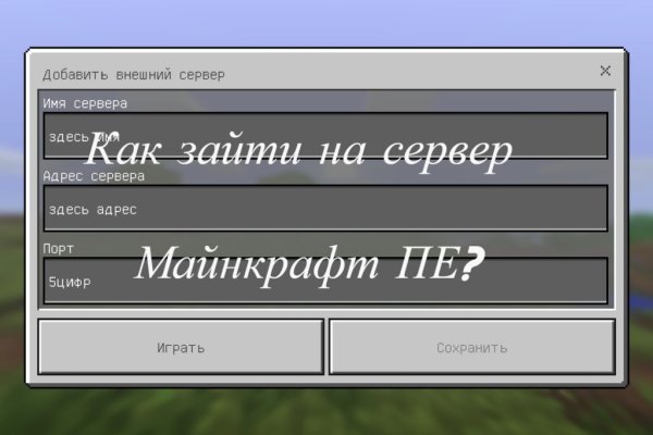 Сайт мега кракен