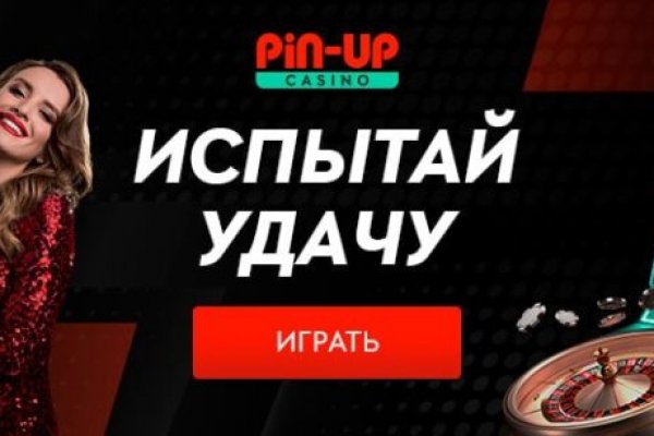 Gidra магазин