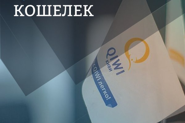 Кракен ссылка оригинал