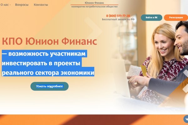 Кракен без тор