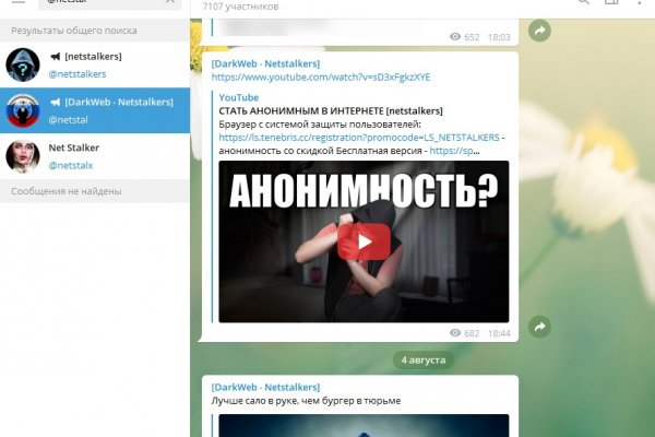 Кракен почему не заходит