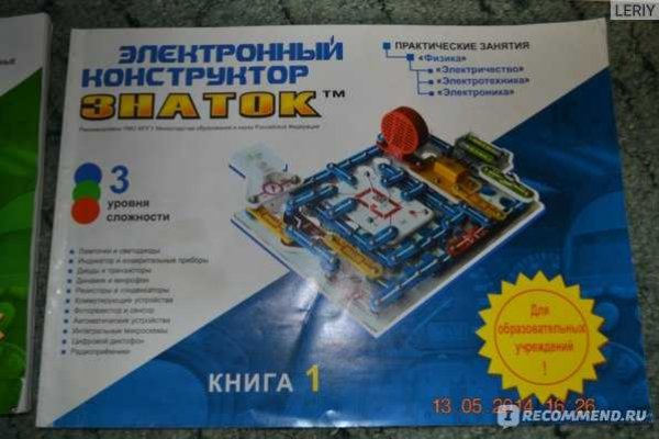 Kraken что это за магазин