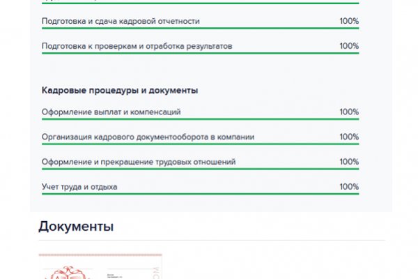 Кракен сайт это