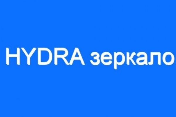Кракен интернет