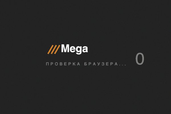 Кракен ссылка тор браузер
