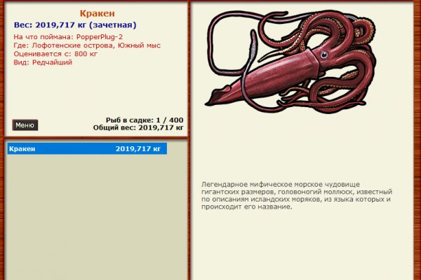 Kraken ссылка актуальная
