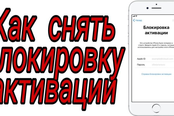 Даркнет москва