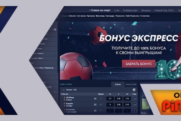 Как восстановить аккаунт в кракен