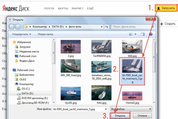 Кракен вход ссылка kraken torion net