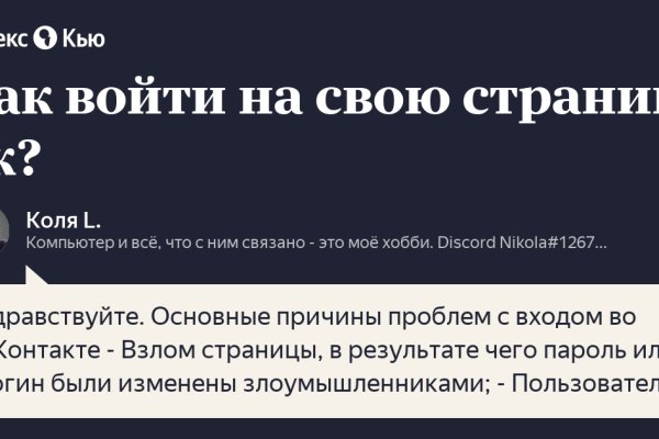 Кракен официальный