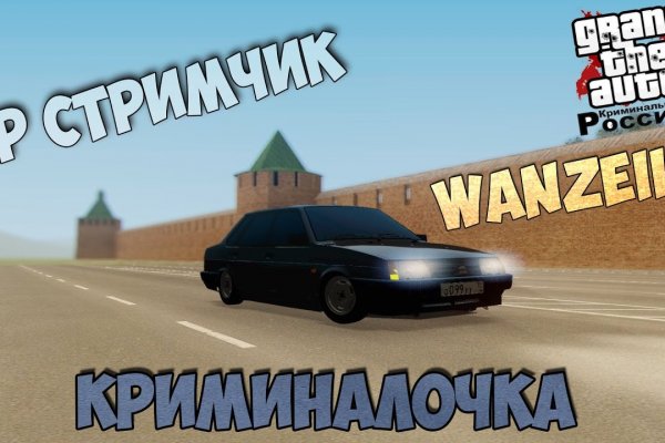Ссылка на сайт кракен в тор
