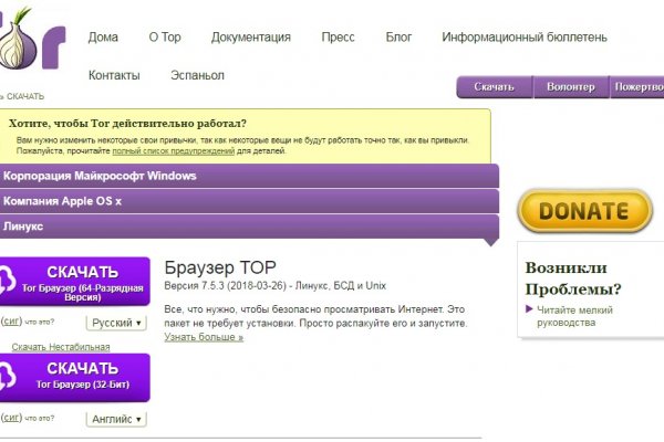 Кракен ссылка официальная на тор