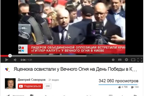 Ссылка кракен даркнет маркет
