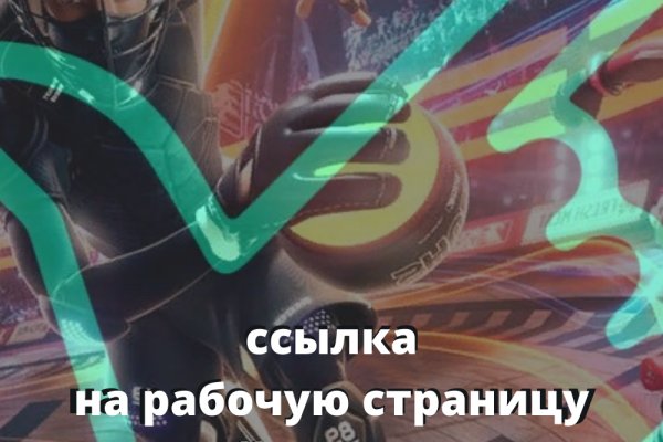 Кракен ссылка новая