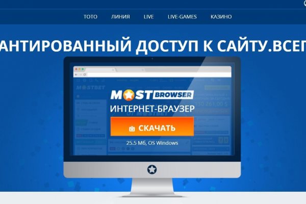 Кракен сегодня сайт зеркало