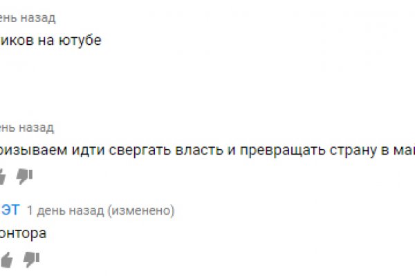 Сайт кракен гидра