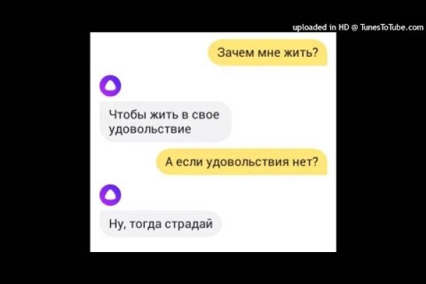 Кракен онион тор