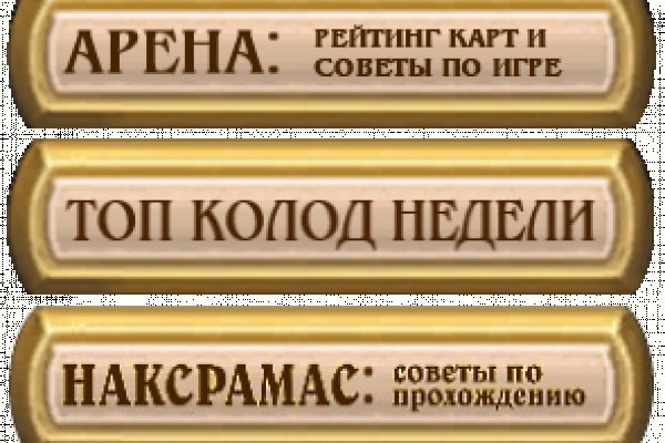 Кракен браузер ссылка