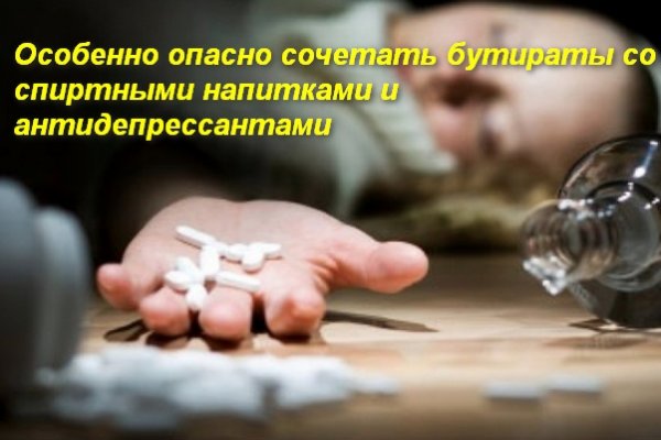 Актуальный домен кракена