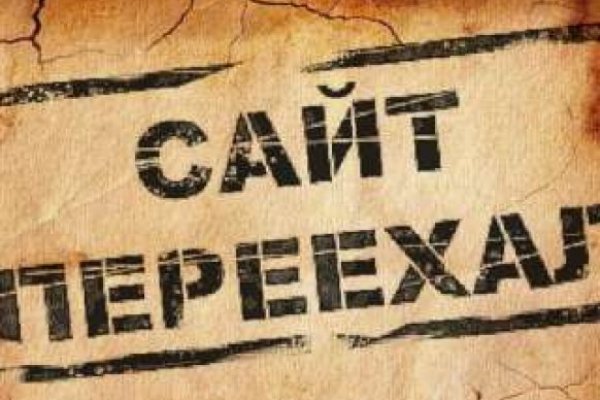 Кракен зеркало сайта